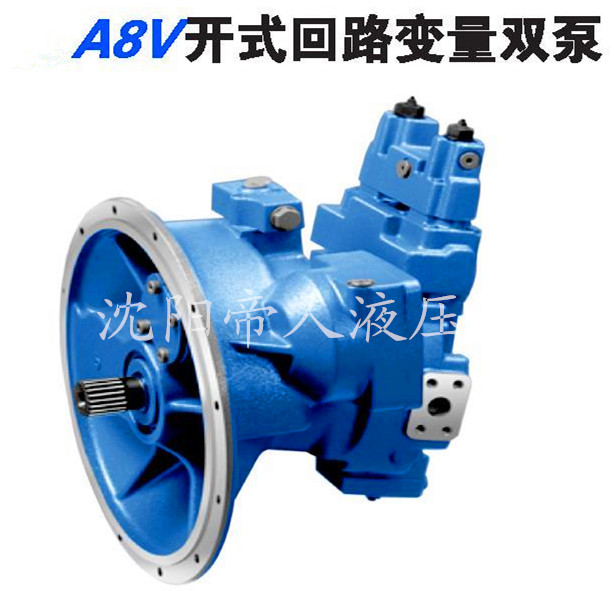 A8V 變量柱塞(Sāi)泵